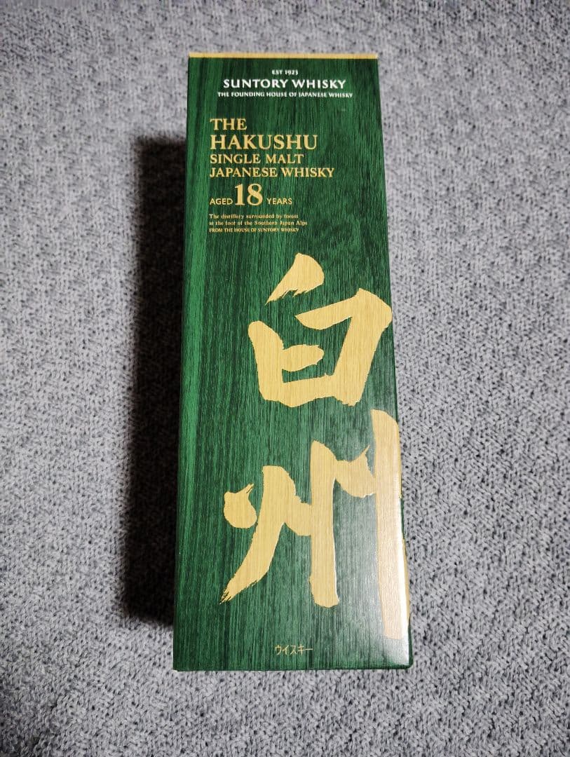 【化粧箱のみ】サントリー 白州 18年 700ml