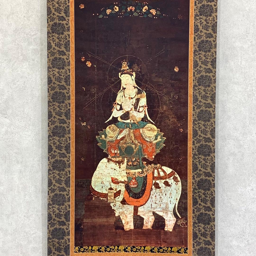 掛軸 国宝 普賢菩薩像 木箱 工芸印刷 賢美閣 仏事 仏画 仏像 1-1-3