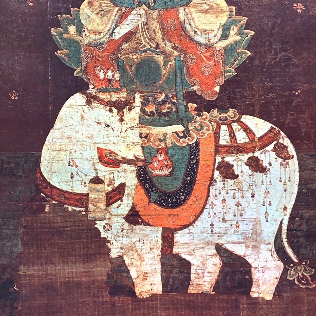 掛軸 国宝 普賢菩薩像 木箱 工芸印刷 賢美閣 仏事 仏画 仏像 1-1-3