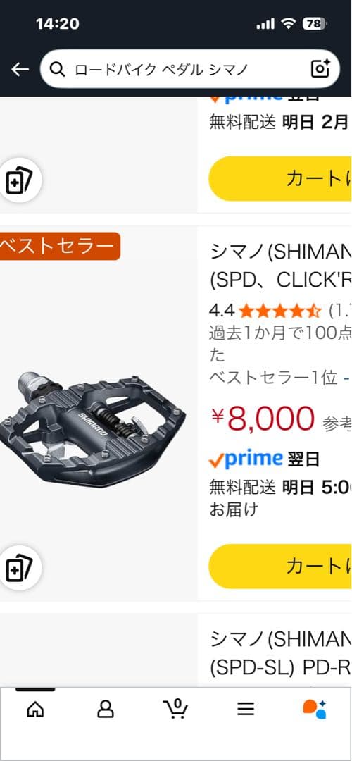引き取り限定でお願いします 。ANCHOR SHIMANO 105 700C