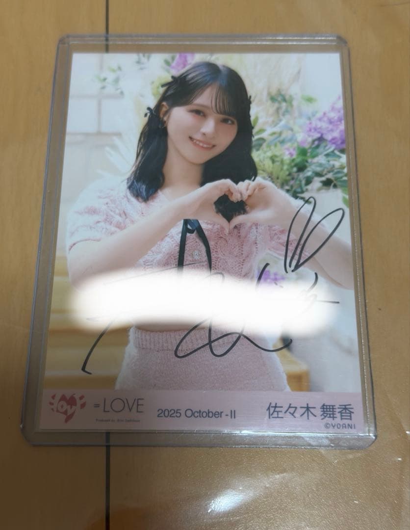 イコラブ 佐々木舞香 直筆 ピンクニット チュウ ラブソングに襲われる