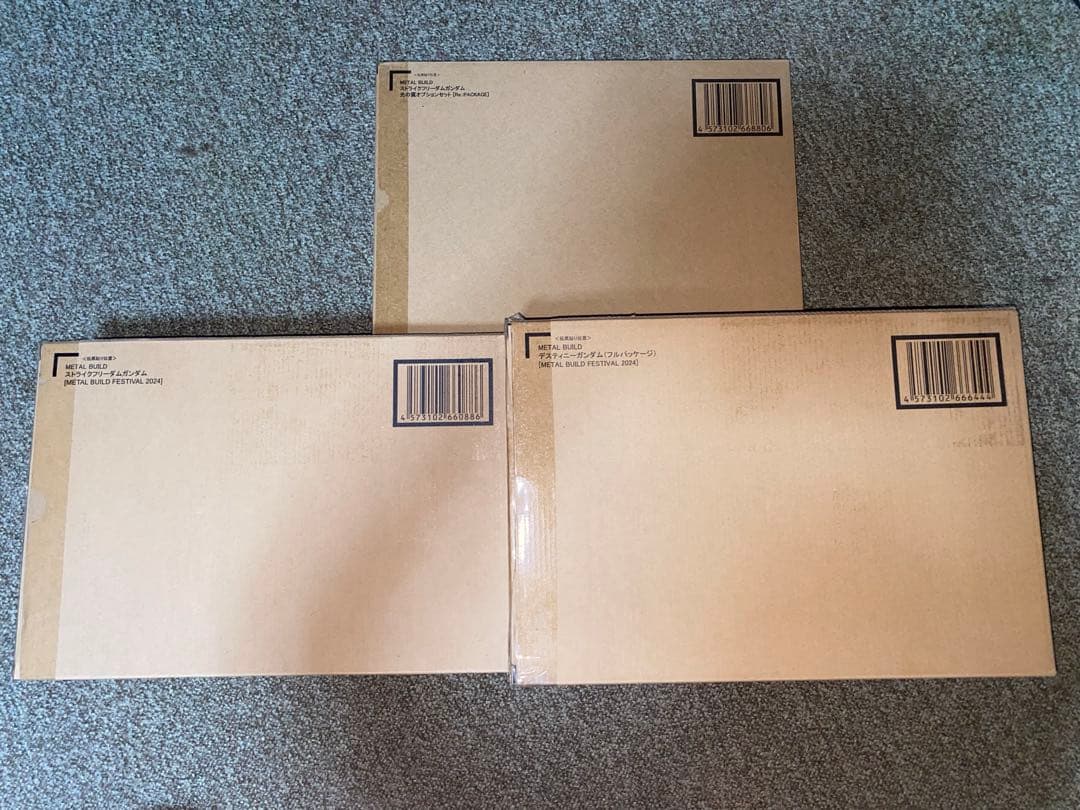 メタルビルド ストライクフリーダムガンダム＋デスティニーガンダム＋光の翼2024