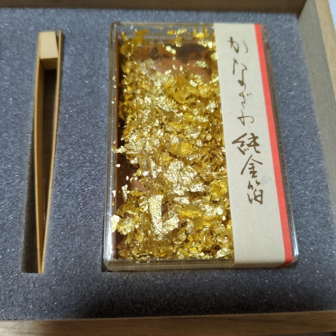 金箔　銀箔　夫婦箔セット