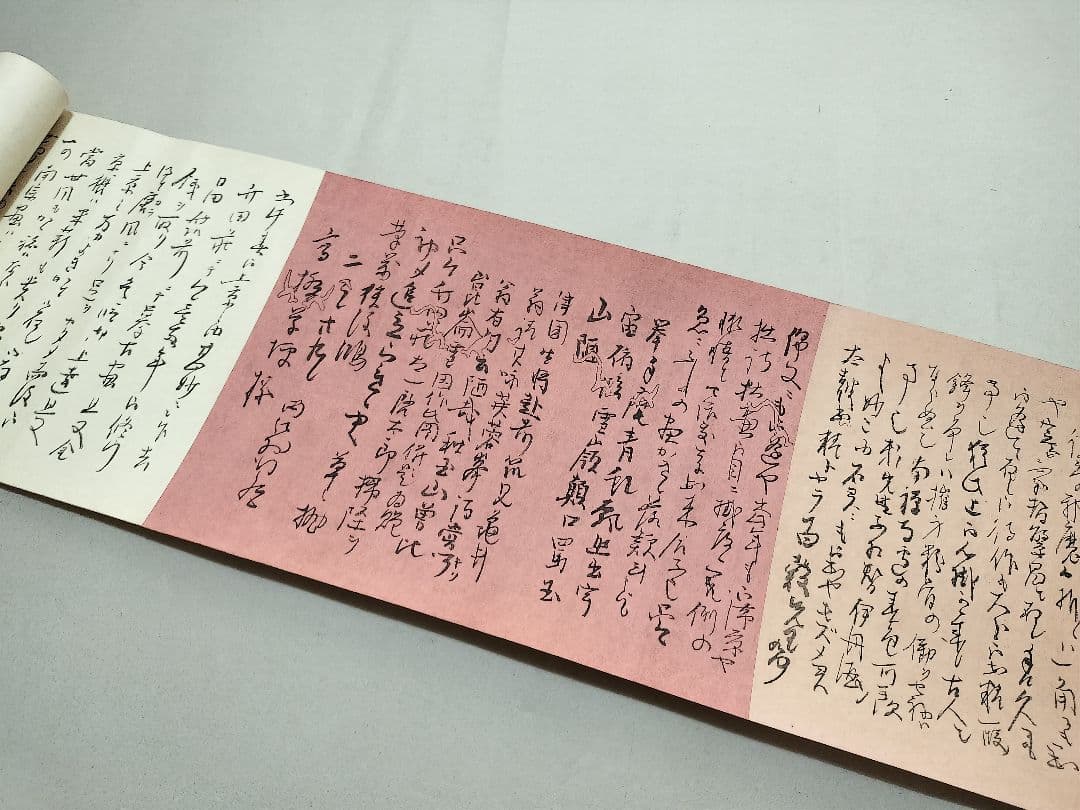 竹田翁尺牘 木版刊 田能村竹田 巻物 先哲資料 ６ｍ