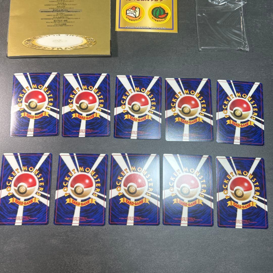 ポケモンカードセット ポケモンベストコレクションカード【旧裏】　リザードン