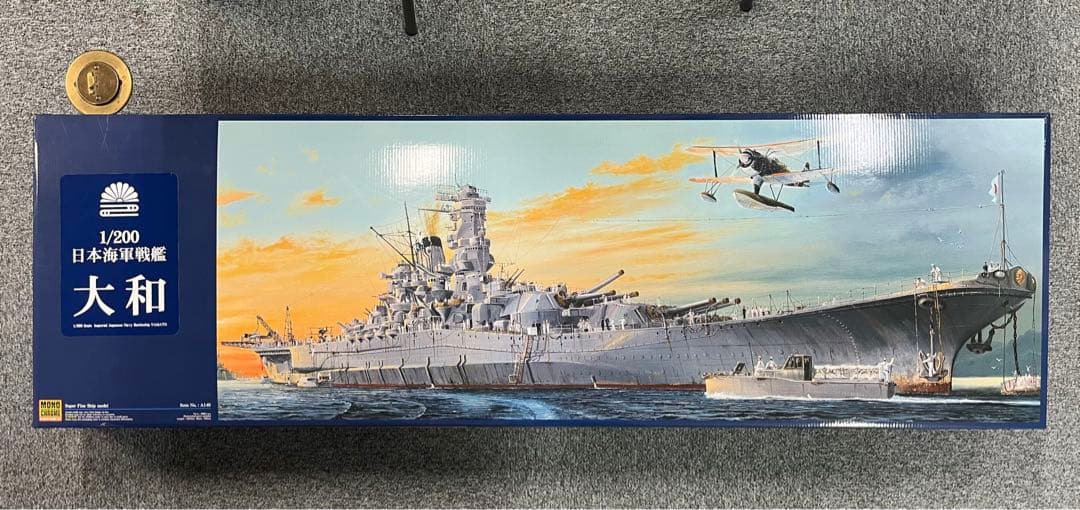 モノクローム1/200 日本海軍戦艦 大和 リニューアル プラモデル