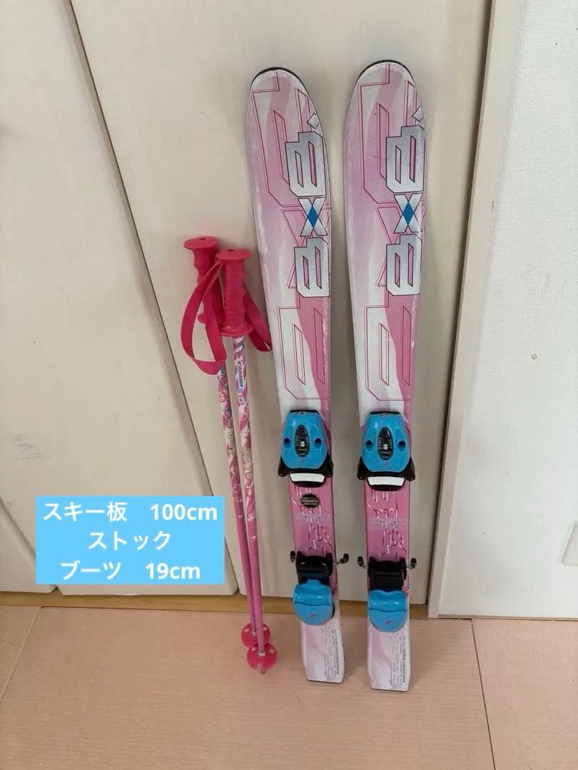 スキー板　ジュニア　100cm ブーツ 19cm ストック ３点セット
