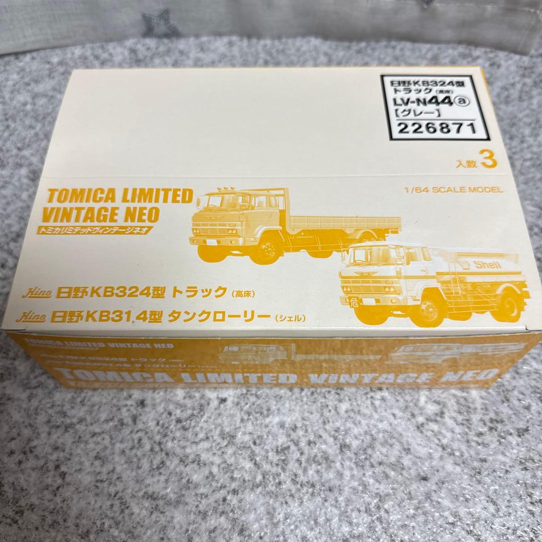 トミカリミテッドビンテージネオ　日野KBSトラック＆タンクローリーセット