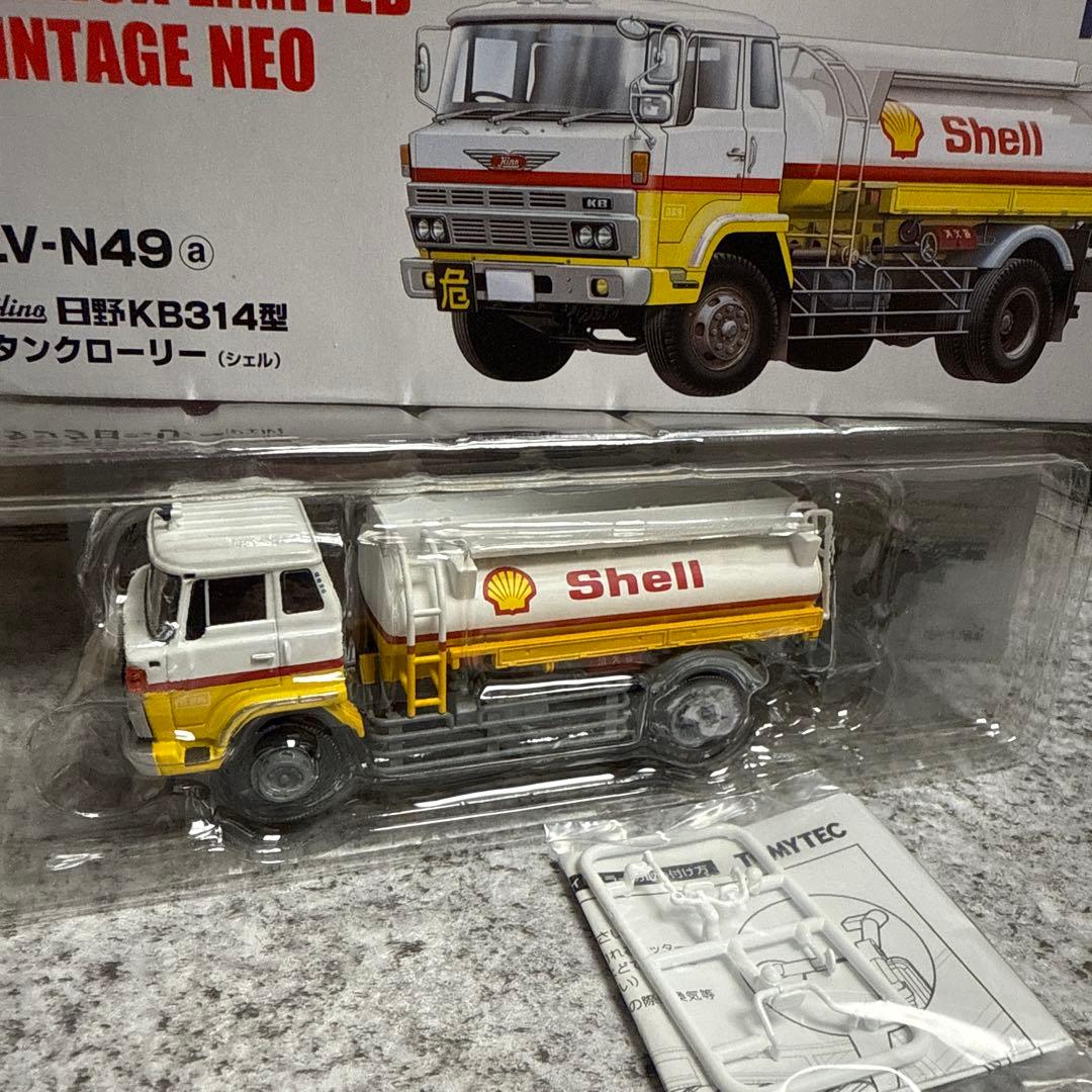 トミカリミテッドビンテージネオ　日野KBSトラック＆タンクローリーセット