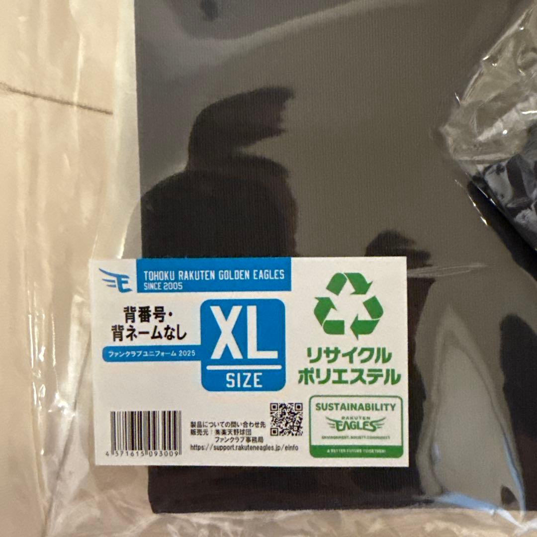 楽天イーグルス XL ユニフォーム&Tシャツ ファンクラブ 2025