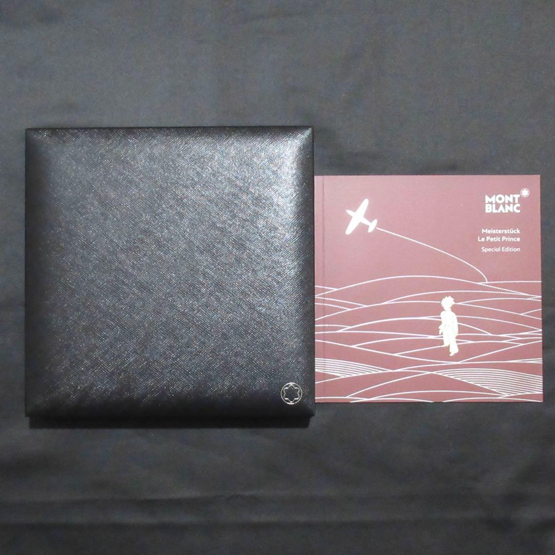 モンブラン ローラーボール 162 ル・プティ・プランス アビエイター