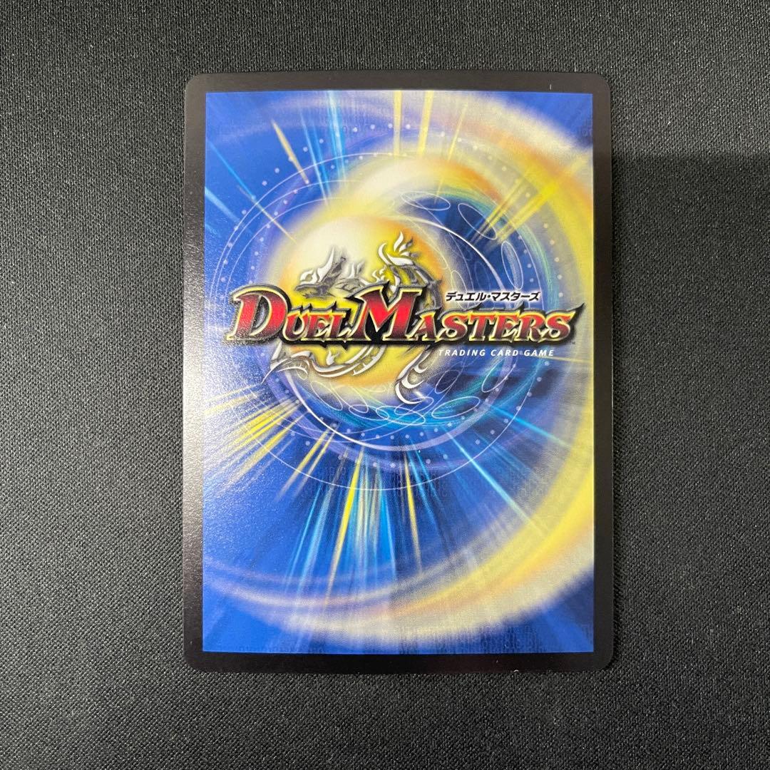 流星のガイアッシュ・カイザー　神アート　SR デュエマデュエルマスターズ