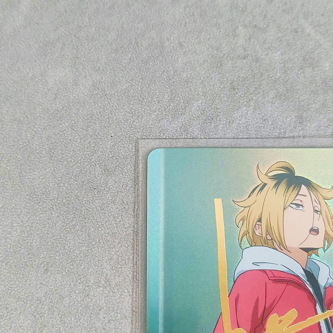 ハイキュー!! バボカ!! BREAK 孤爪 研磨 秘 サイン 箔押し