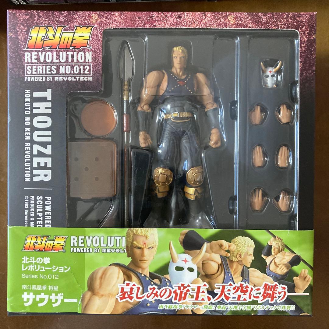 海洋堂　北斗の拳 レボリューション リボルテックNo.1〜23 セット売りのみ