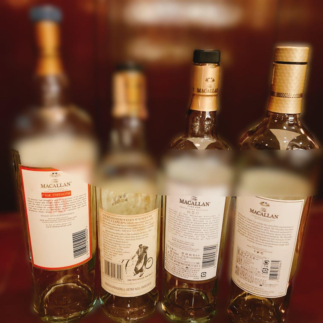 や*ま様 マッカラン　空き瓶　４本セット　オールドボトル