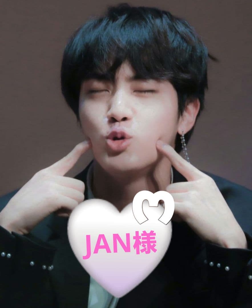 JANです♡