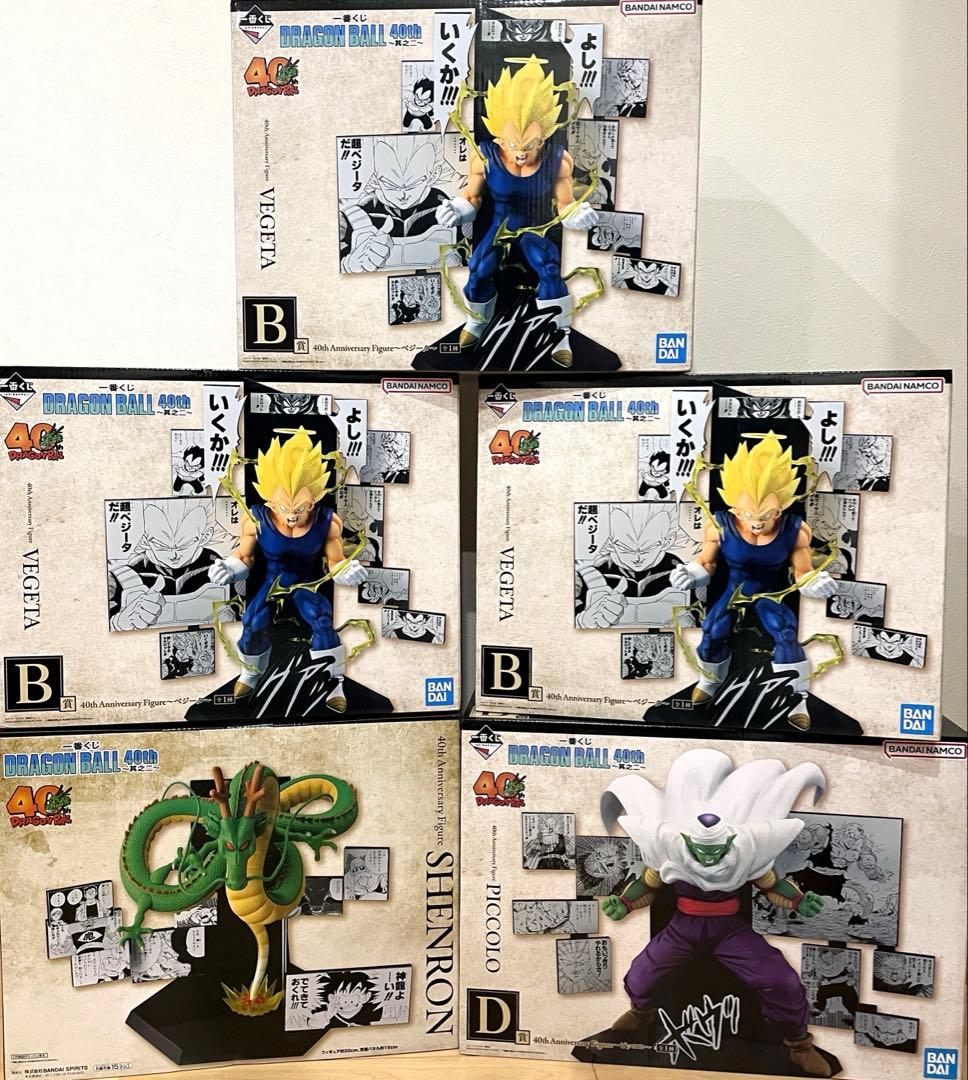 ドラゴンボール　一番くじ　40th ～其之二～ フィギュア