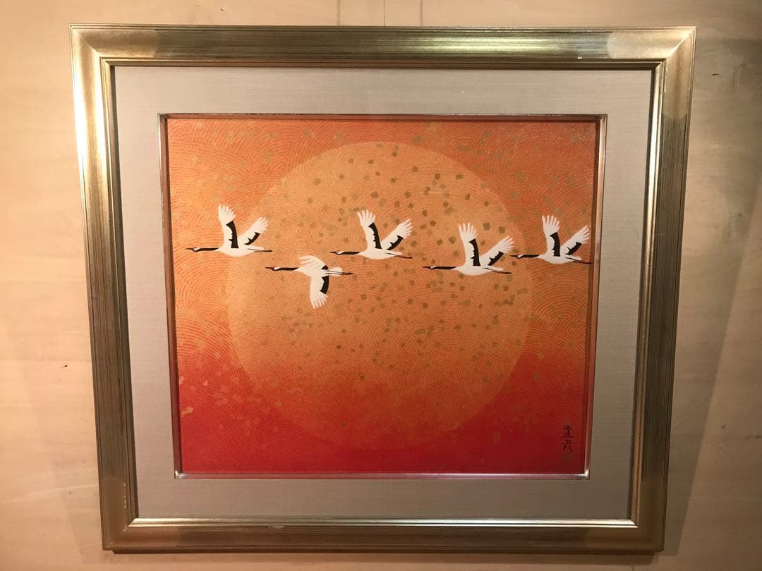 石踊達哉　「翔」　彩美版方式＋シルクスクリーン　刷り込みサイン・作品証明シール有