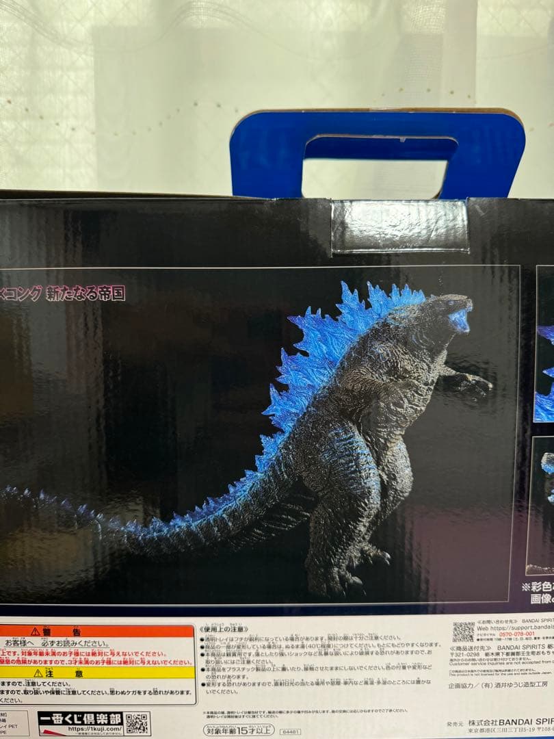 【最安値/新品未開封】ラストワン賞 ゴジラ(2024) 熱線放射ver.一番くじ