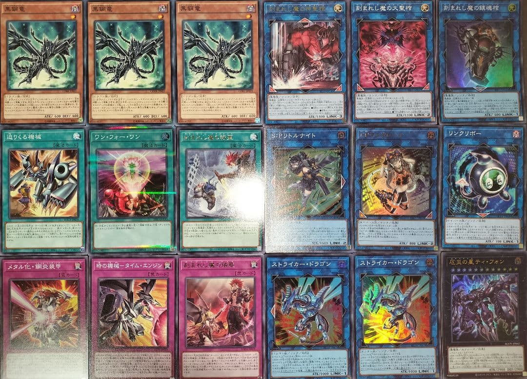 遊戯王デッキ　メタル化レッドアイズ×デモンスミスデッキ　ガチ構築