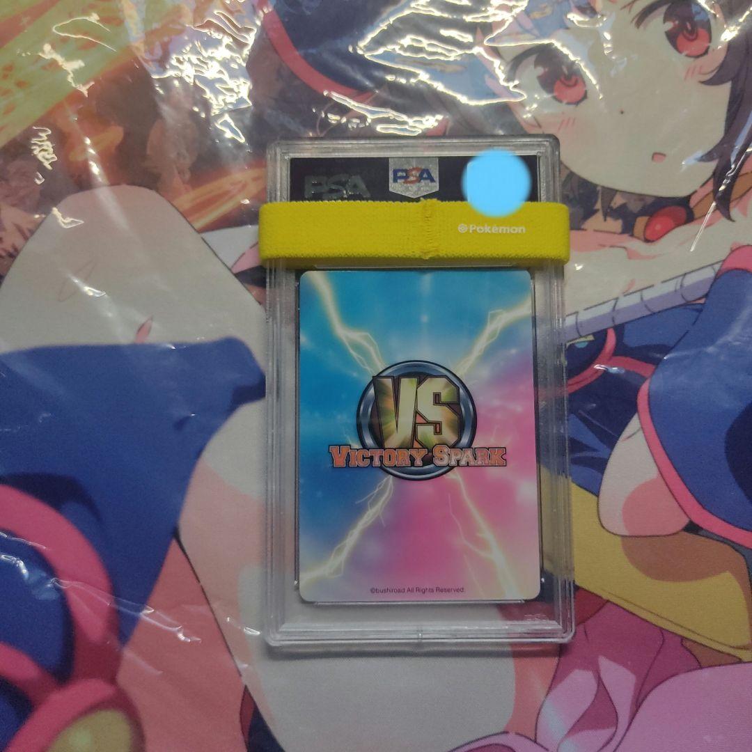 PSA 10 デート・ア・ライブ 時崎 狂三 ヴィクトリースパーク