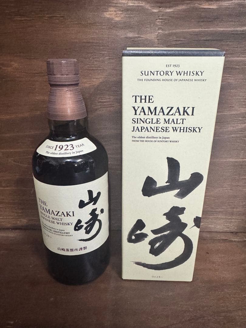 シングルモルトウイスキー 山崎　NV