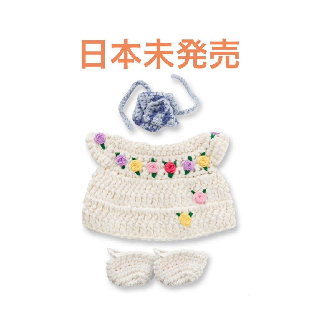 【日本未発売】ミッフィー着替えクリムトJust Dutch あみぐるみ　オランダ