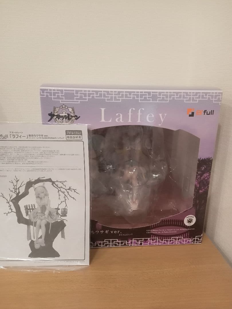 アズールレーン ラフィー 春待ちウサギver. 1/7 フィギュア