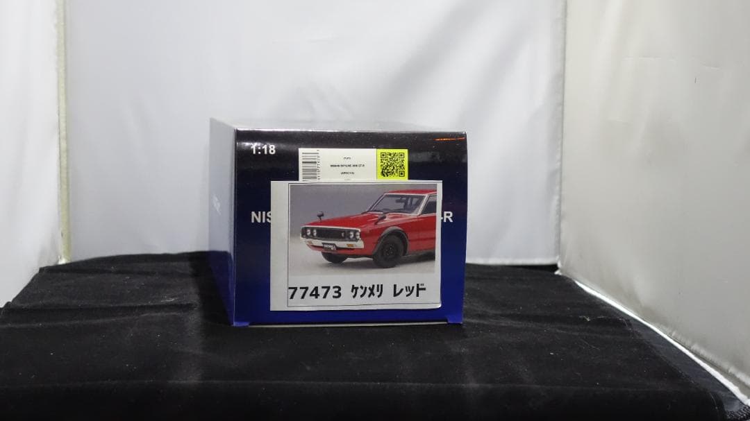 【未開封】 NISSAN ケンメリGTR レッド