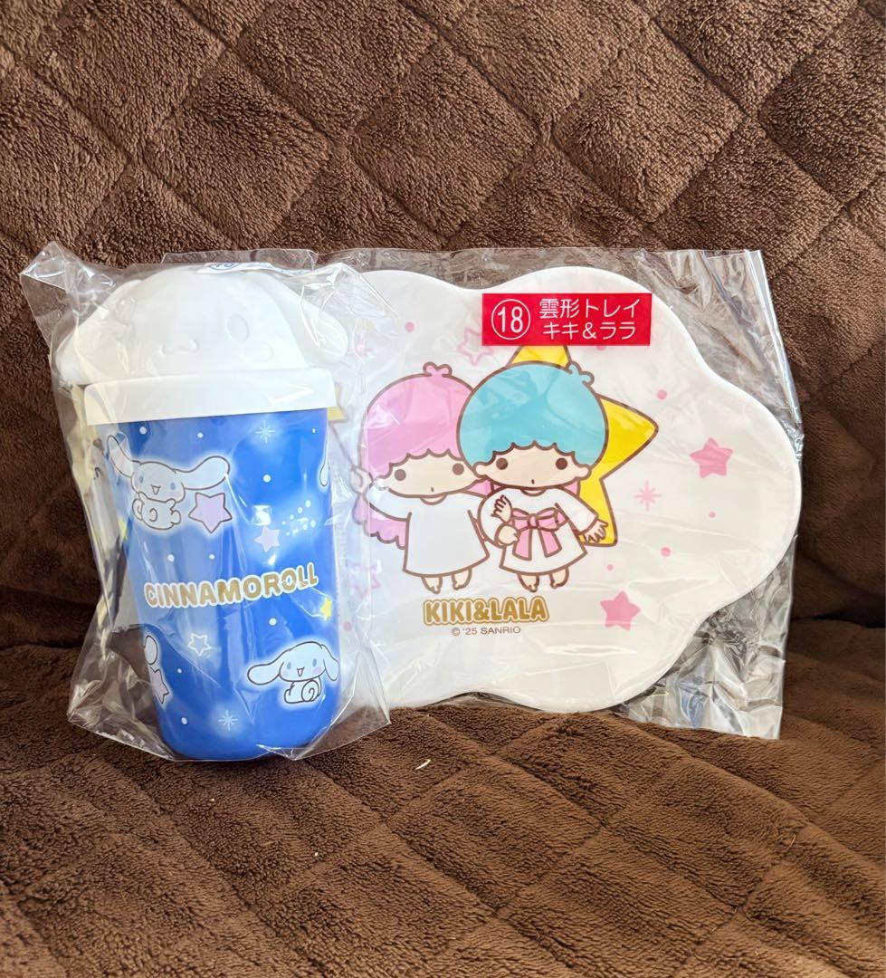 サンリオグッズ　ぬいぐるみ