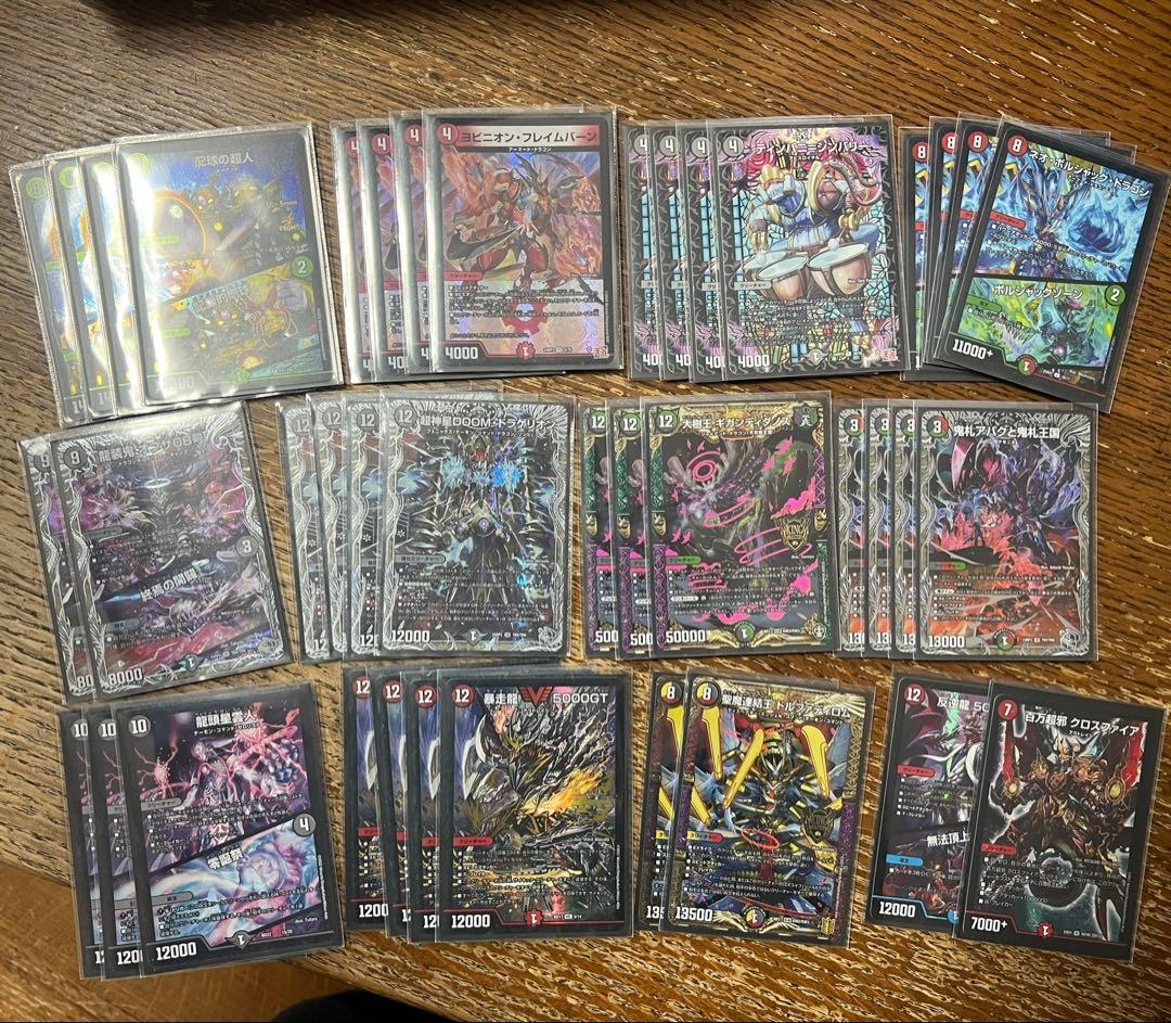 アバク墓地ソース デアリ墓地ソース デッキ デッキパーツ