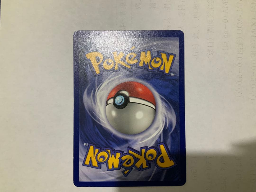 ポケモンカード Mew 50HP 8 1枚　プロモーションカード