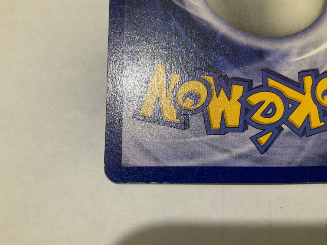 ポケモンカード Mew 50HP 8 1枚　プロモーションカード