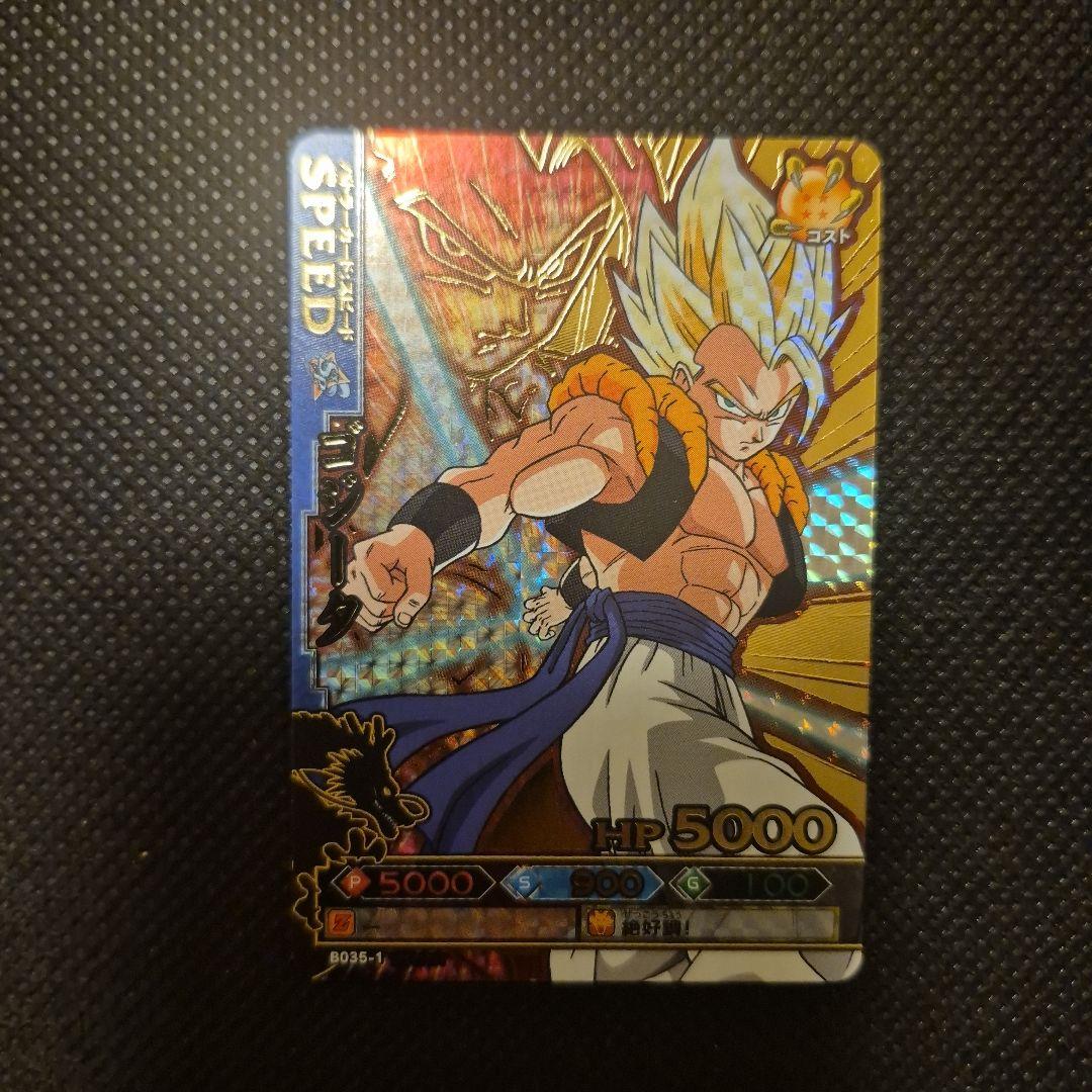 ドラゴンボール　ドラゴンバトラーズ　爆レア　ゴジータ
