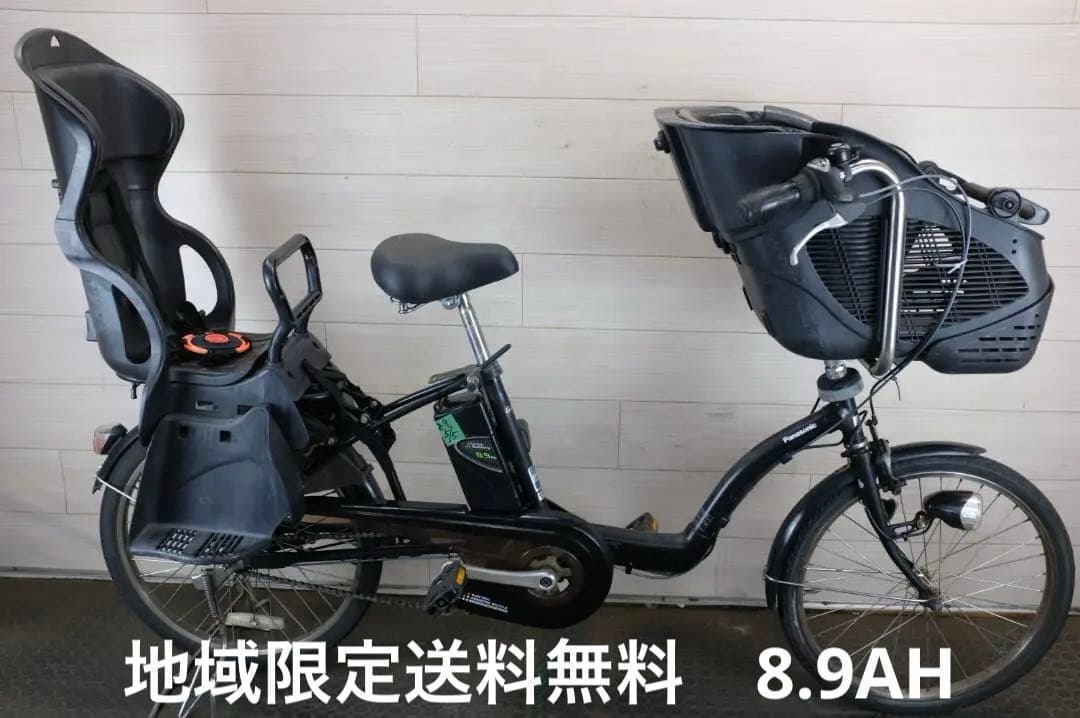 パナソニック ギュット　　20インチ　3段　8.9Ah（5点灯）充電器あり