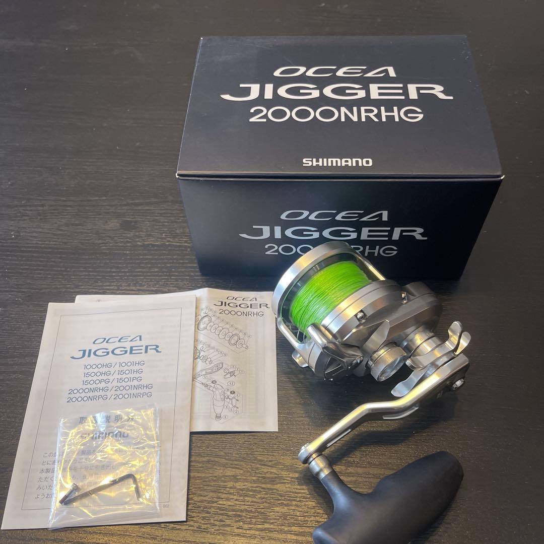 リール SHIMANO OCEA JIGGER 2000NRHG