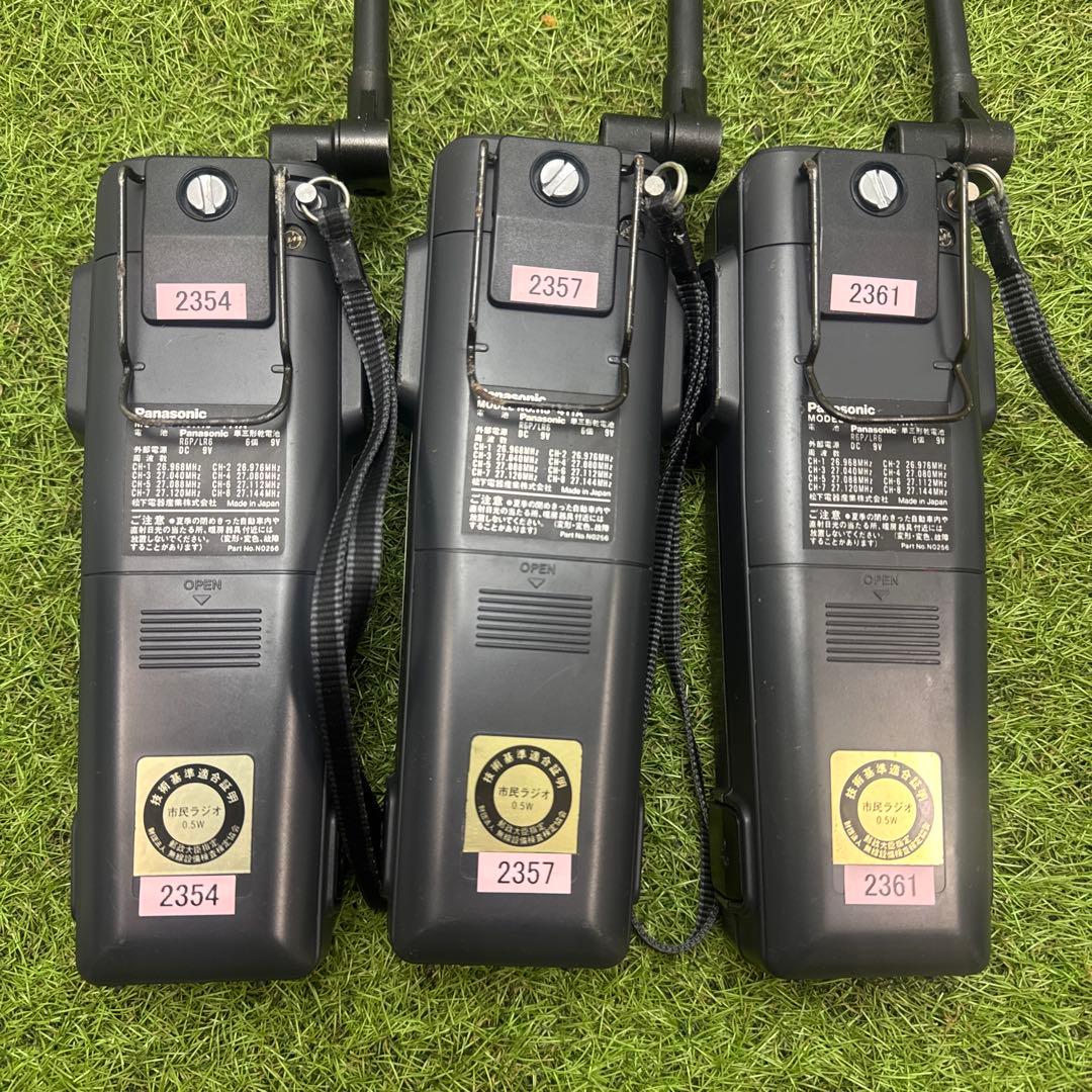 市民ラジオ トランシーバー パナソニック RJ -411A 3台まとめ売り