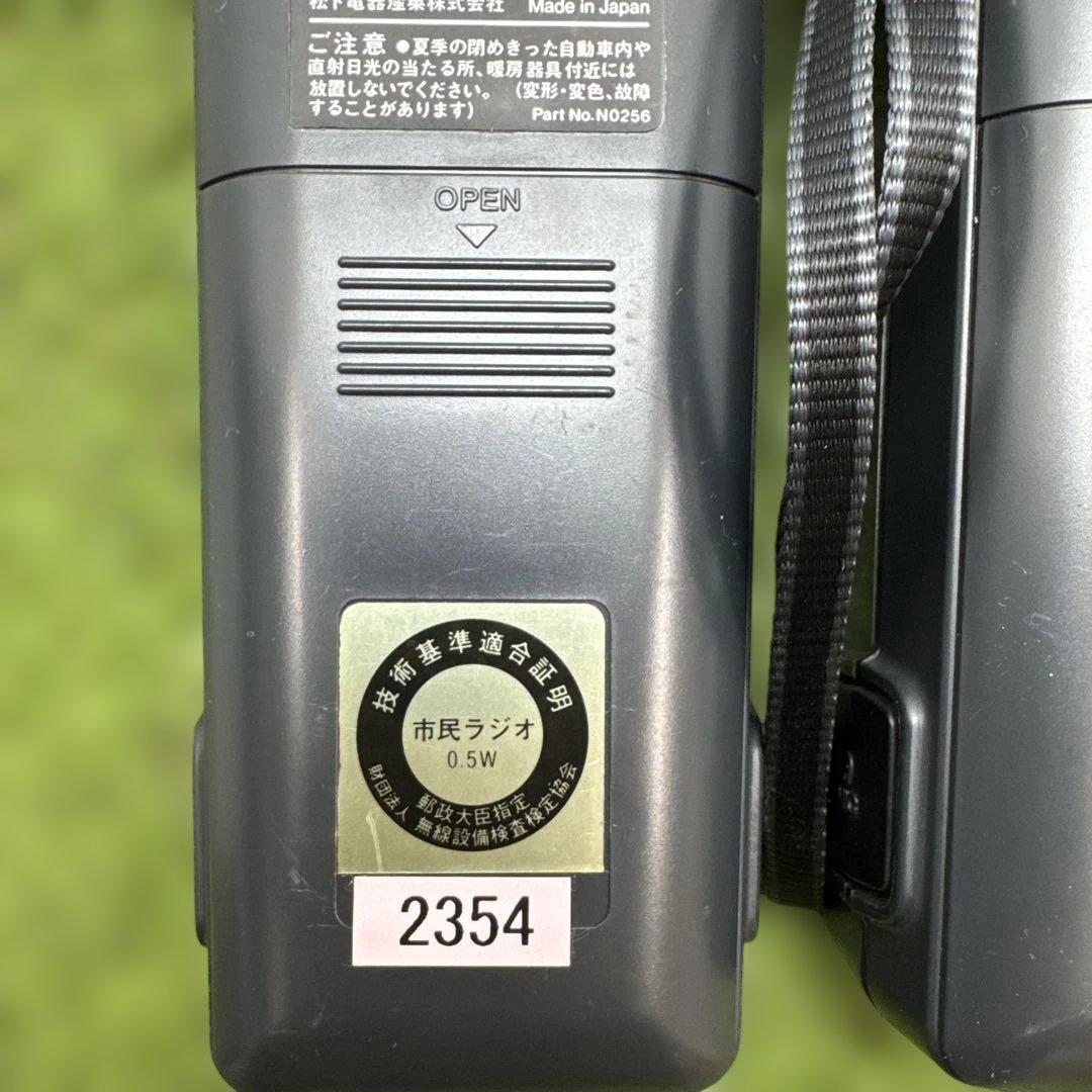 市民ラジオ トランシーバー パナソニック RJ -411A 3台まとめ売り