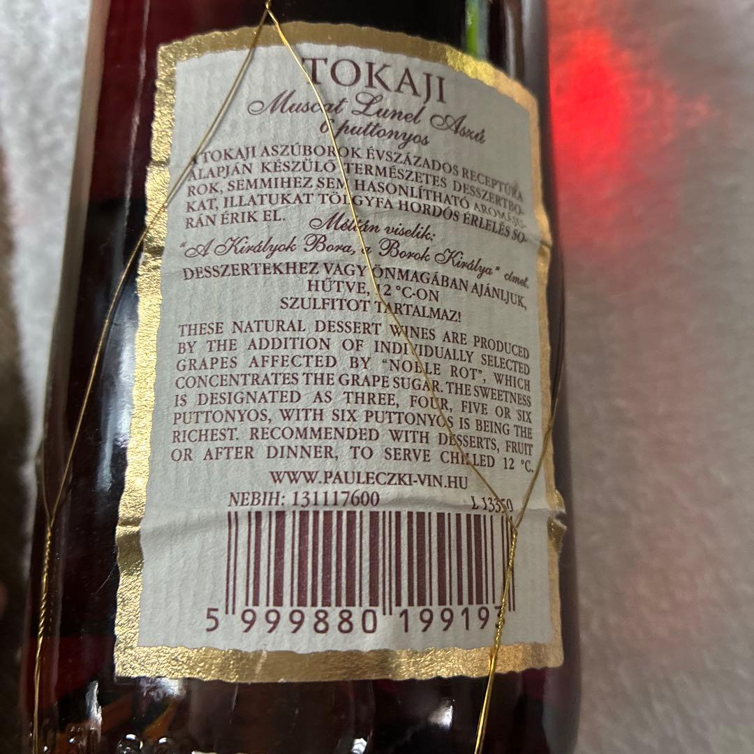 Tokaji Aszú 6 Puttonyos 2001