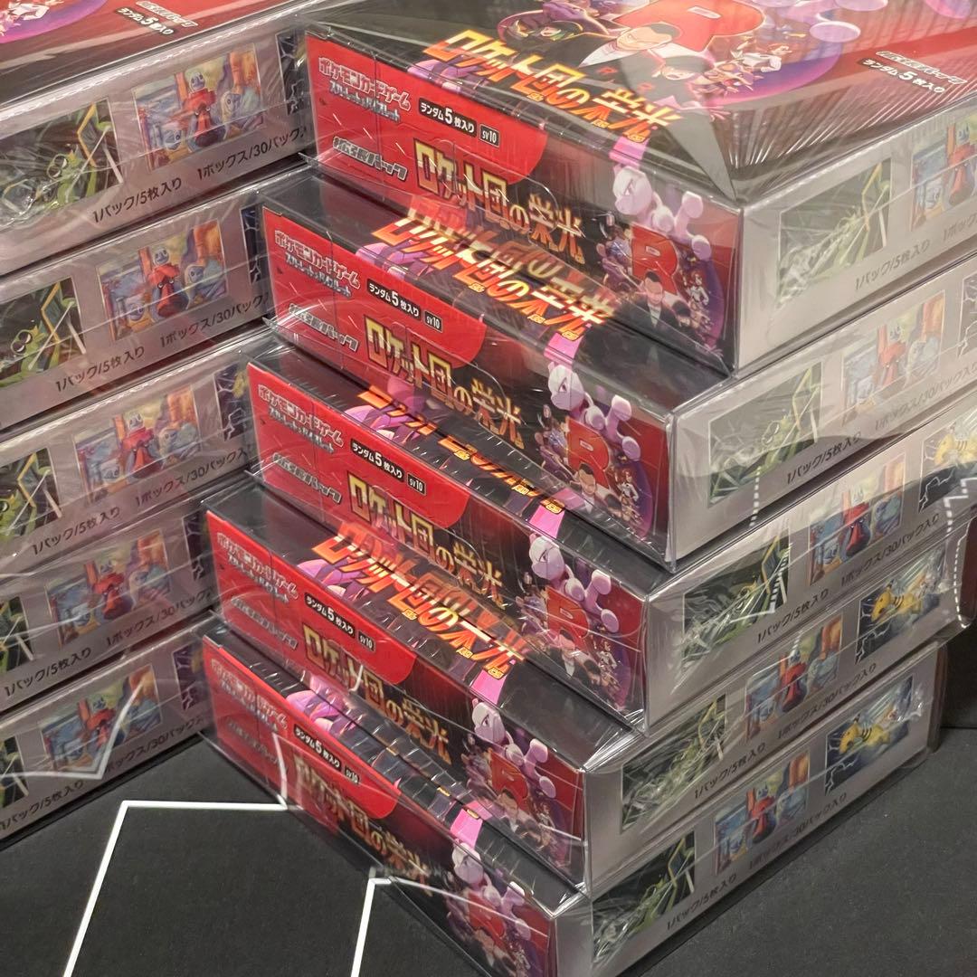 ロケット団の栄光 シュリンク付き 【10BOX】 ポケモンカードゲーム