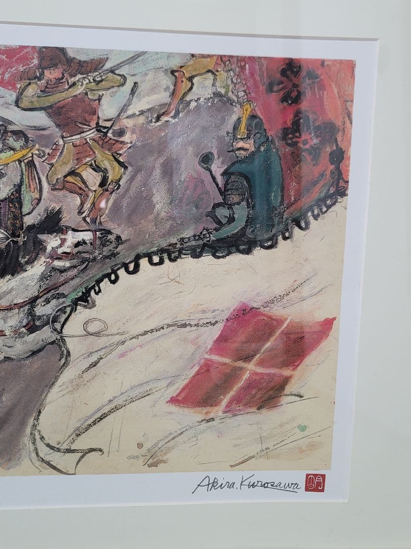 黒澤明 真作リトグラフ 影武者 川中島 限定250部 作品保証書付き 希少品
