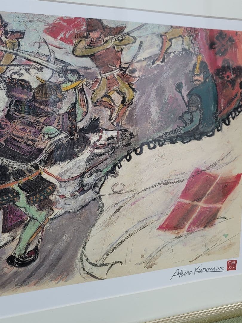 黒澤明 真作リトグラフ 影武者 川中島 限定250部 作品保証書付き 希少品