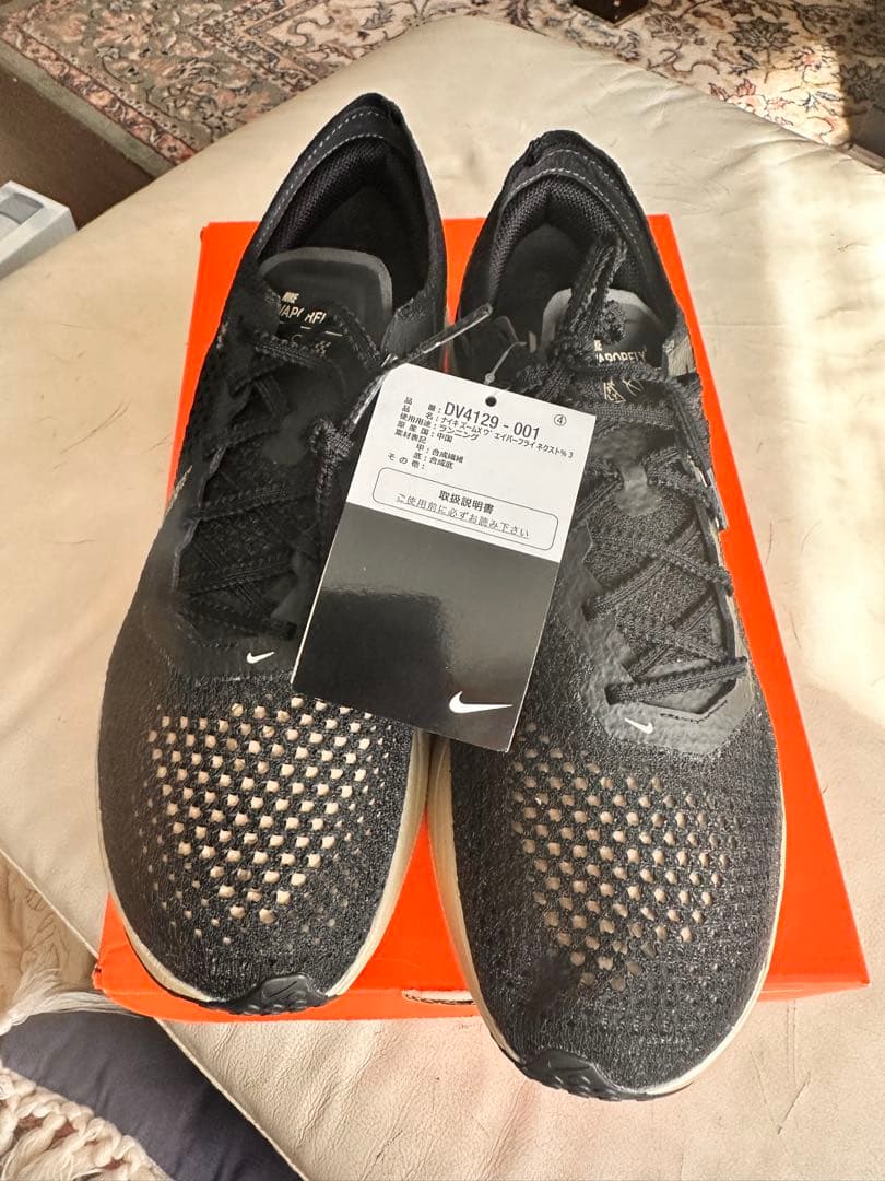 新品未使用 限定 VAPORFLY3 27cm