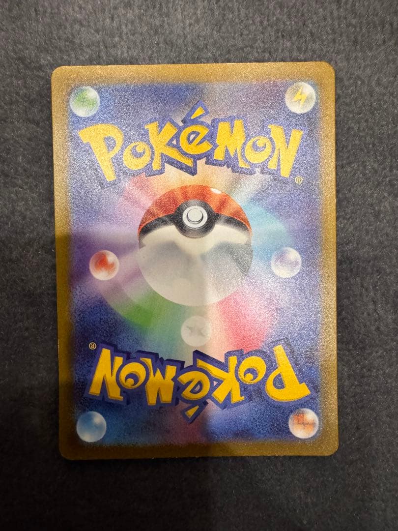 ポケモンカード コイキング AR 080/073 sv1a 美品
