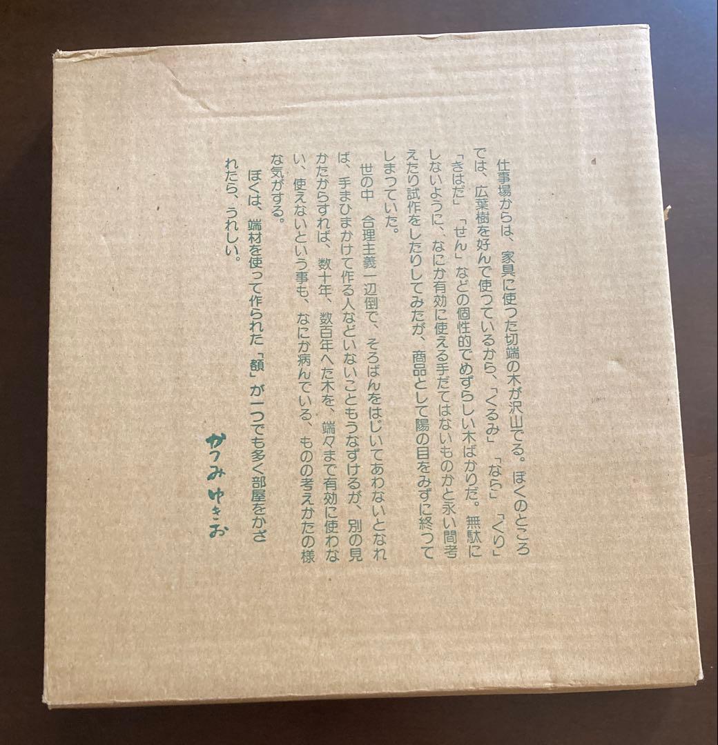 鈴木靖将 水彩画 シカゴミュージアム 万葉 日本画 かつみゆきお 木製額木の仕事