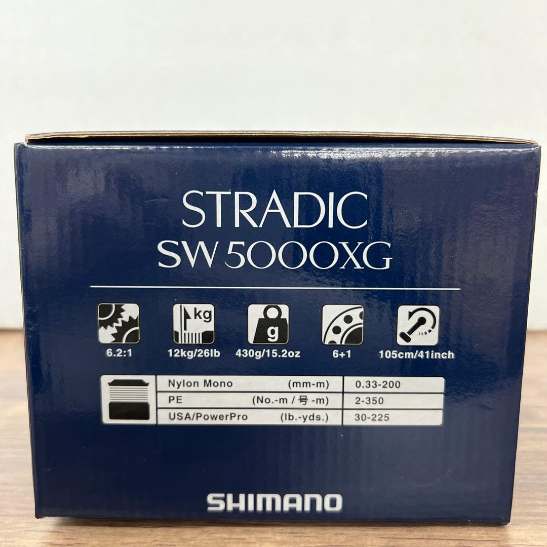 261215 シマノ大型スピニングリール 20ストラディック SW 5000XG