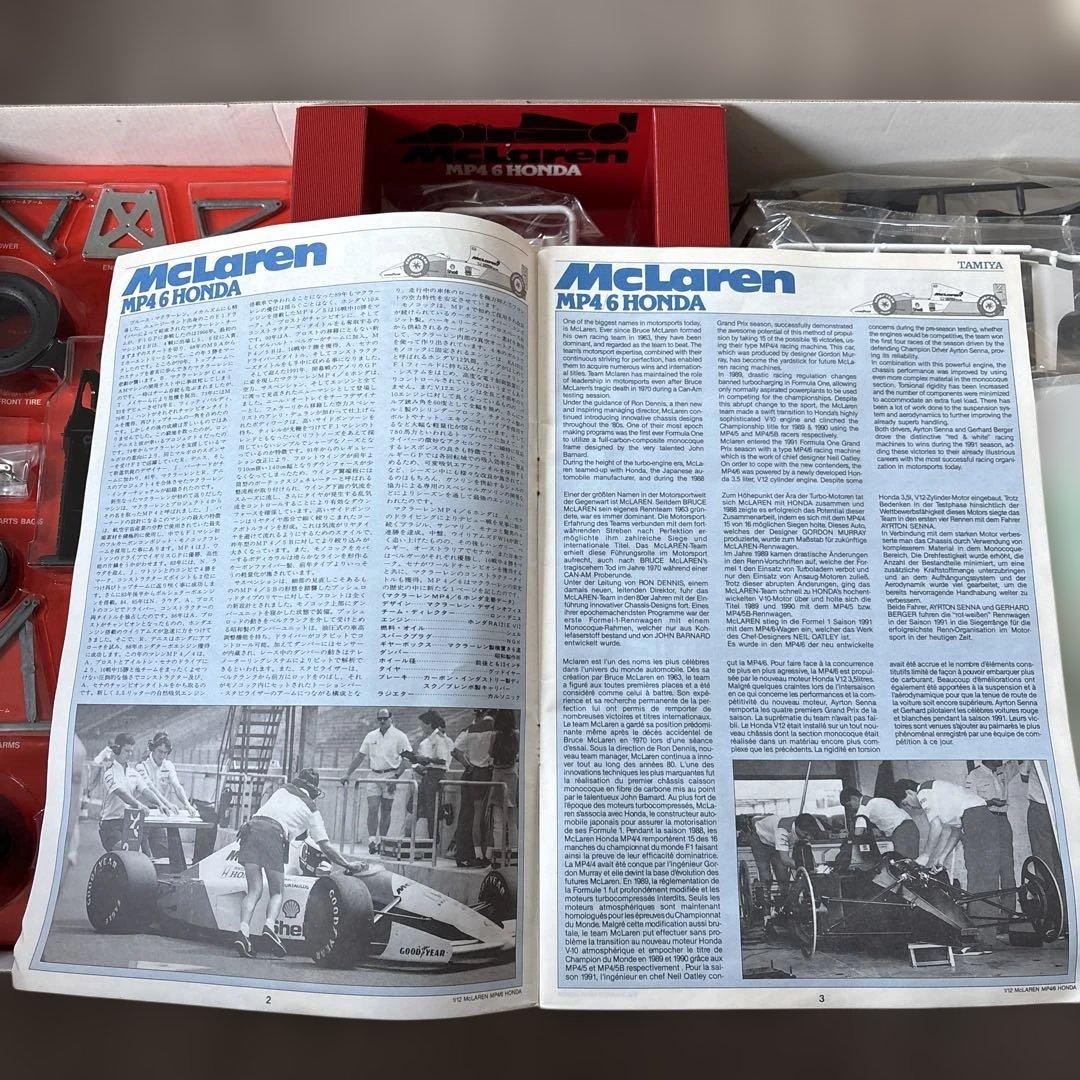 （1）初版？田宮　Tamiya McLaren MP4/6 Honda 1/12