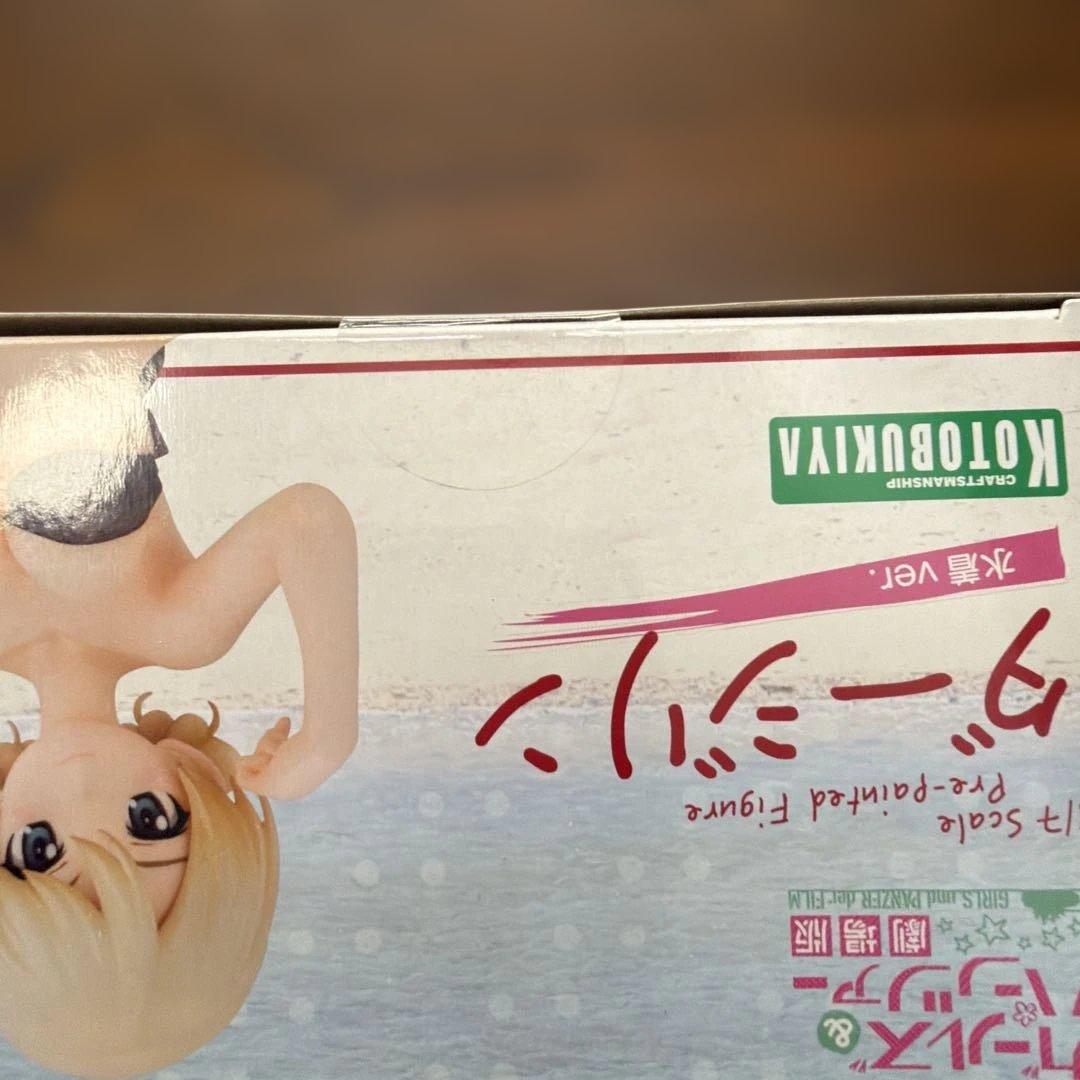 ガールズ&パンツァー　ダージリン　フィギュア 【新品未開封】ロングヘアー付き