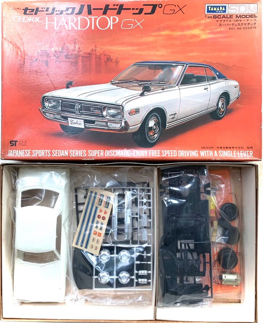 YAMADA セドリックハードトップGX スーパーディスクマチックシリーズ