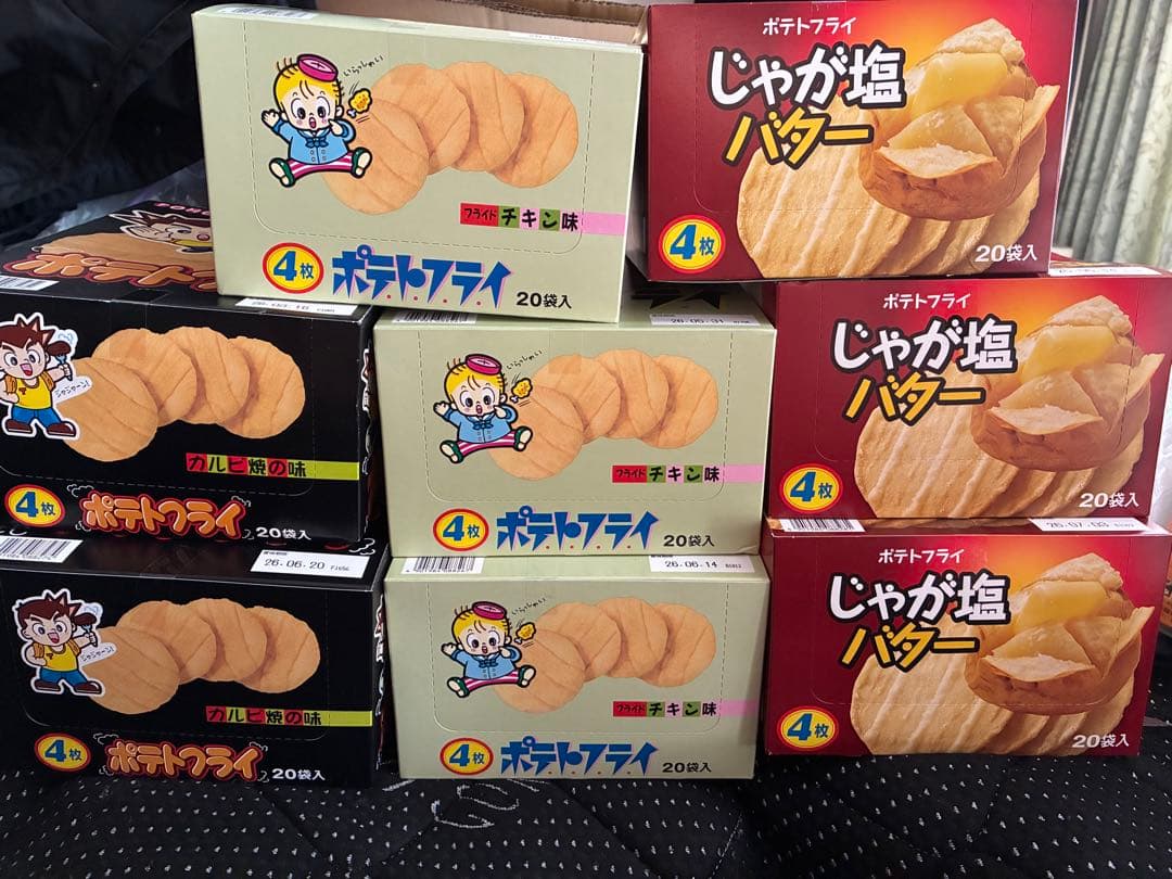 ポテトフライ じゃが塩バター カルビ焼 フライドチキン 駄菓子 大容量 80袋